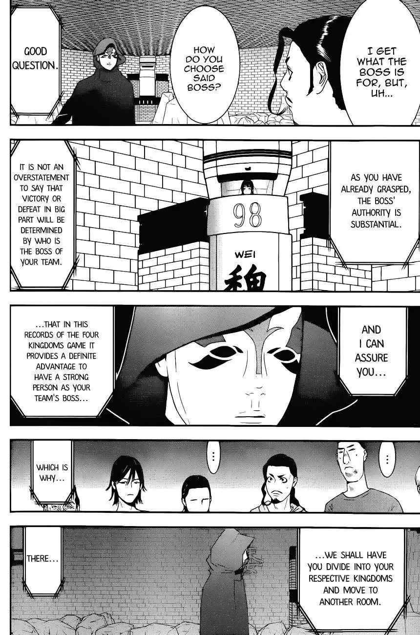 Liar Game Chapter 184 16